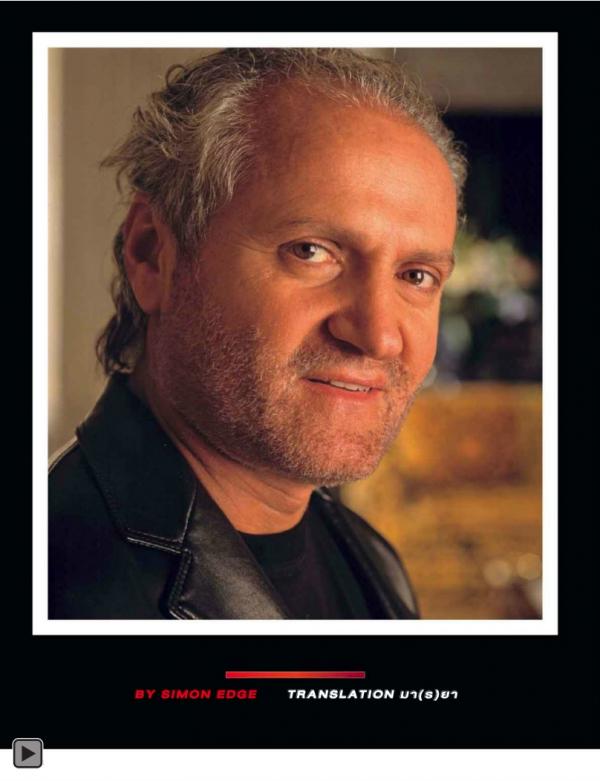 Attitude-October-2013